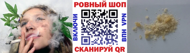 Купить закладку КОКАИН  Меф мяу мяу  Метадон  Псилоцибиновые грибы  Гашиш  Канабис  A-PVP  Гусев