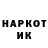 ГАШИШ Изолятор Jessi Hogarth
