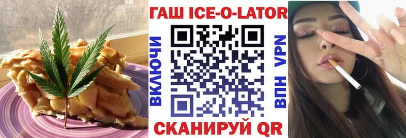 Купить  Гусев  Печенье с ТГК марихуана 
