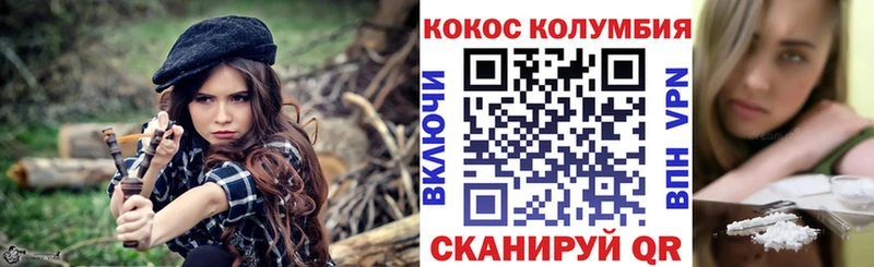 COCAIN 99%  Купить где  Гусев 