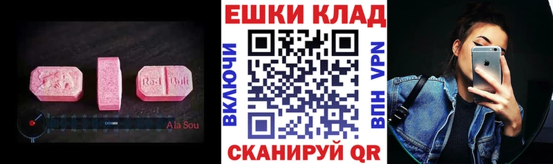 ЭКСТАЗИ TESLA  Купить где  Гусев 