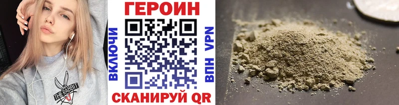 Героин белый  Купить  Гусев 