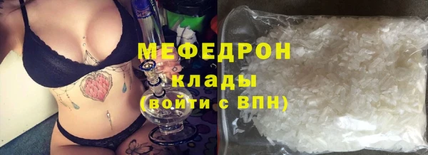 меф Вяземский
