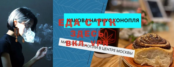 меф Вяземский