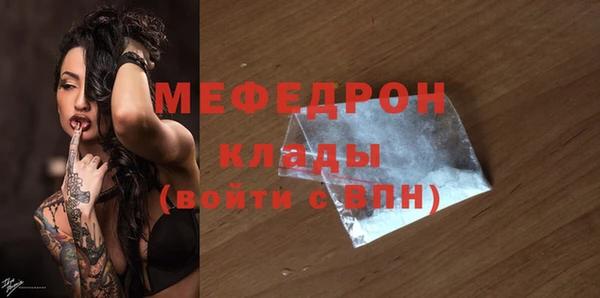 дурь Вязники