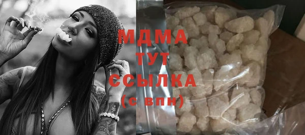 меф Вяземский