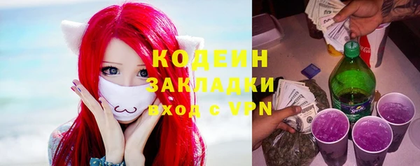 дурь Вязники