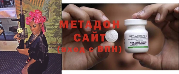 мет Вязьма