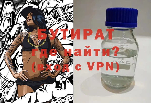 дурь Вязники