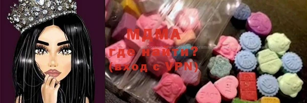 меф Вяземский