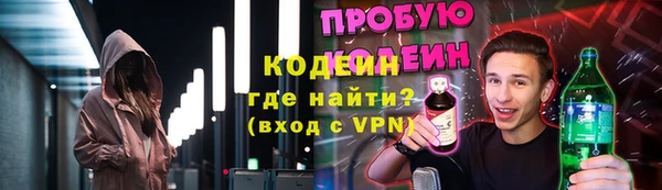 дурь Вязники