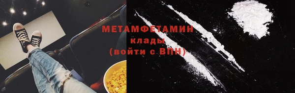 мет Вязьма