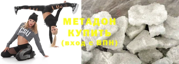 меф Вяземский