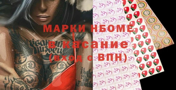 мет Вязьма