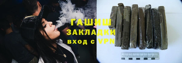 меф Вяземский