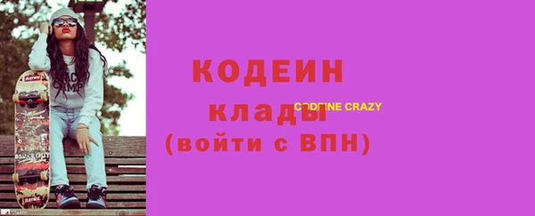 меф Вяземский