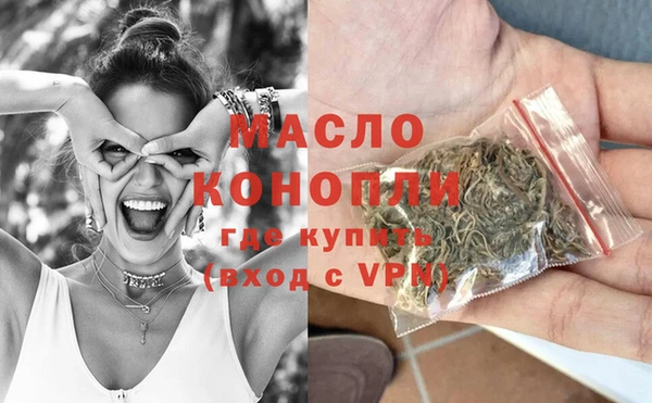 мет Вязьма