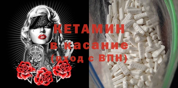 меф Вяземский