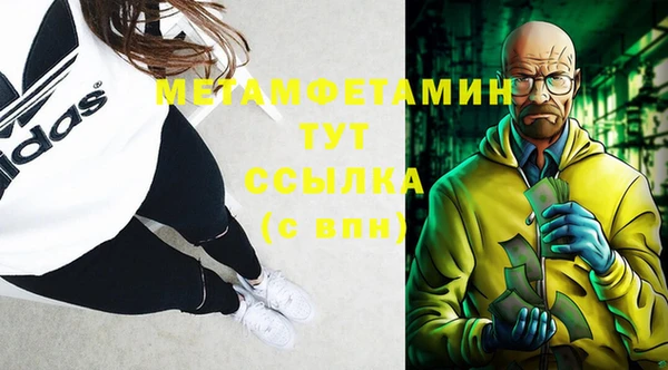 мет Вязьма