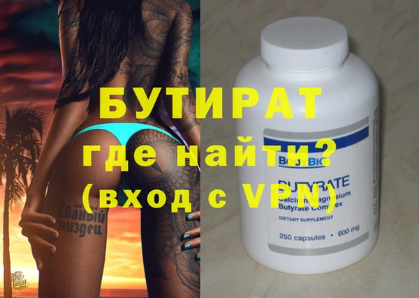 мет Вязьма