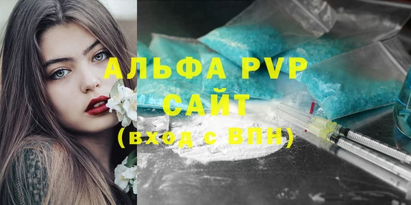 мет Вязьма
