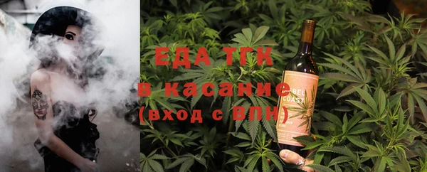 меф Вяземский