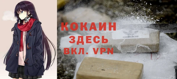 мет Вязьма