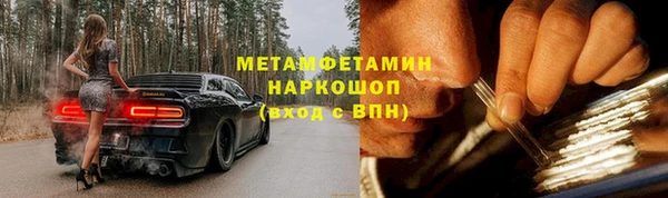 меф Вяземский