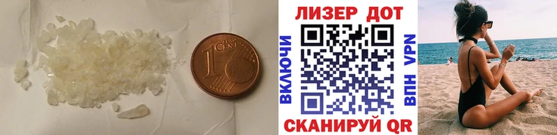 Купить закладки  Гусев  ЛСД экстази кислота 