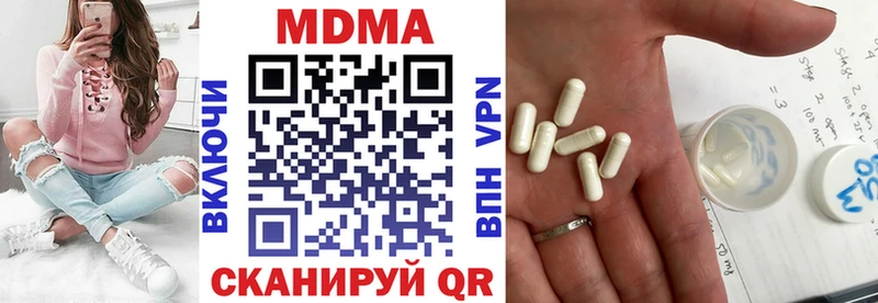 Купить  Гусев  MDMA молли 
