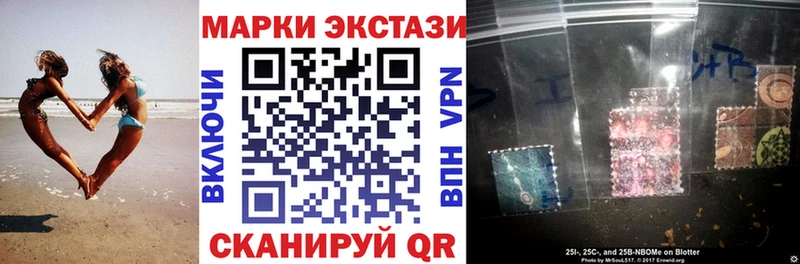 Купить закладки  Гусев  Марки NBOMe 1,8мг 