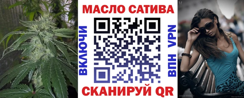 Купить  Гусев  ТГК THC oil 