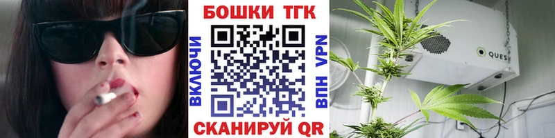 МАРИХУАНА VHQ  Купить где  Гусев 